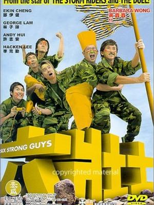 御梦子唐心