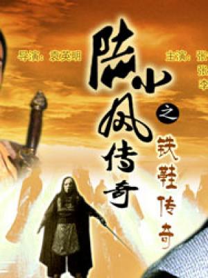 航海王
