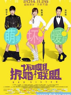 怪兽8号