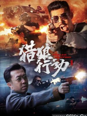 龙珠超